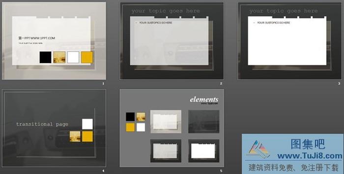 淡雅電腦插頭背景PPT模板下載