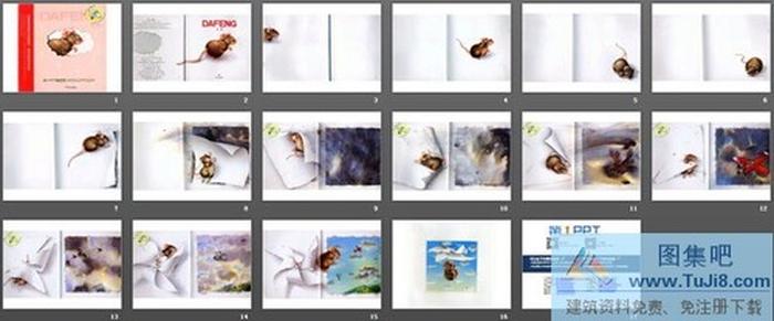 《小老鼠無字書·大風(fēng)》繪本故事PPT