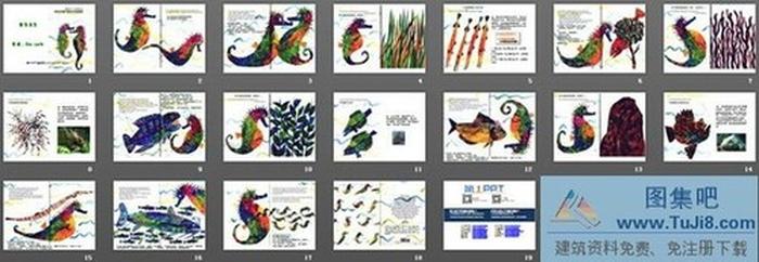 《海馬先生》PPT繪本故事下載