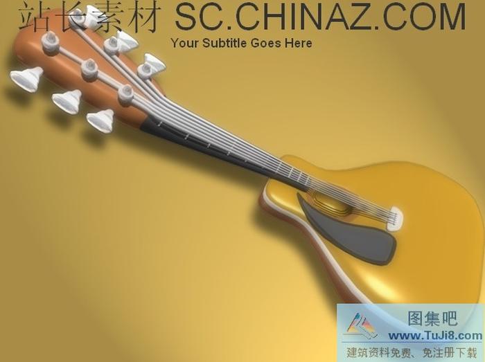 吉他藝術(shù)PPT模板