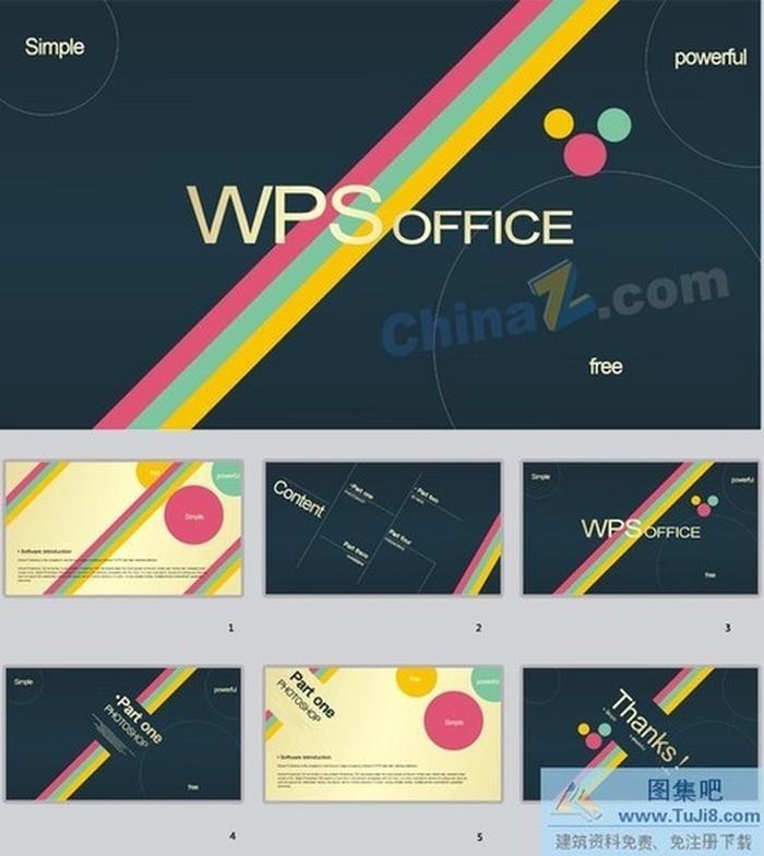 簡約風(fēng)格ppt背景圖片