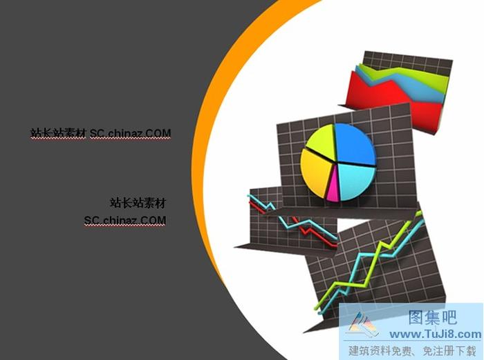 金融數(shù)據(jù)PPT模板