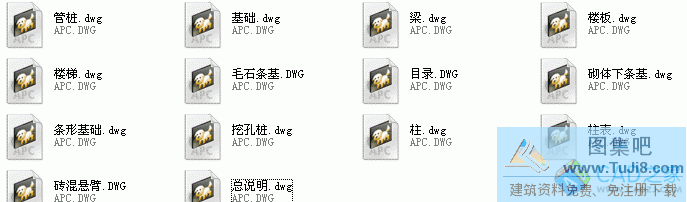 入門(mén)級(jí)的CAD結(jié)構(gòu)通用圖紙