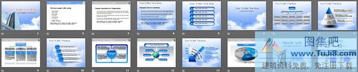 高端商務(wù)寫字樓背景房地產(chǎn)PPT模板下載