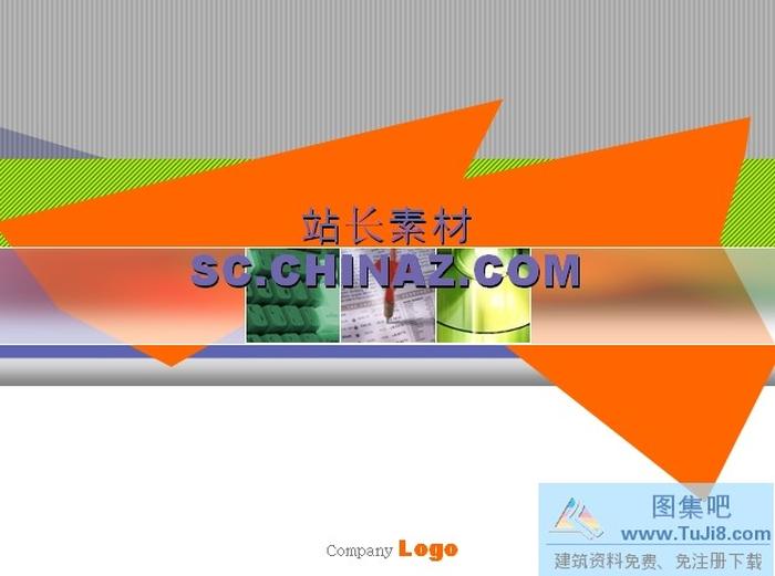 經(jīng)典商務(wù)PPT模板