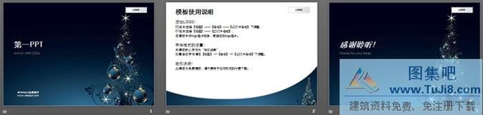 暗色調(diào)圣誕節(jié)PPT模板