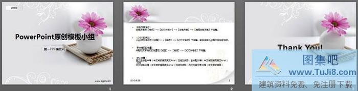 淡雅白色背景鮮花主題PPT模板下載