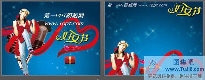 三八婦女節(jié)在跳舞happy的美女PPT模板