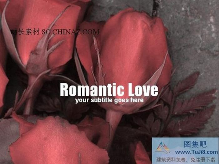 情人節(jié)PPT模板