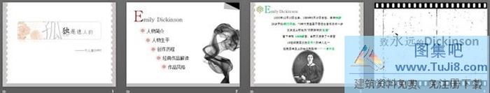 淡雅個性的個人簡介PPT下載