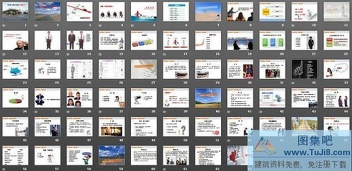 國際商務(wù)禮儀培訓(xùn)PPT下載