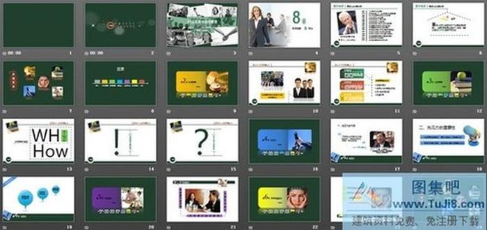 精美的職業(yè)生涯與自我管理PPT下載