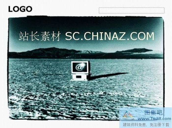 電腦風(fēng)景PPT模板