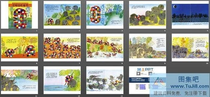 花格子大象艾瑪繪本故事：艾瑪過化妝節(jié)PPT