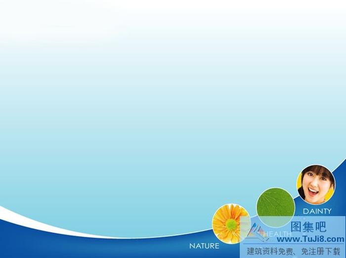 公司文化PPT模板