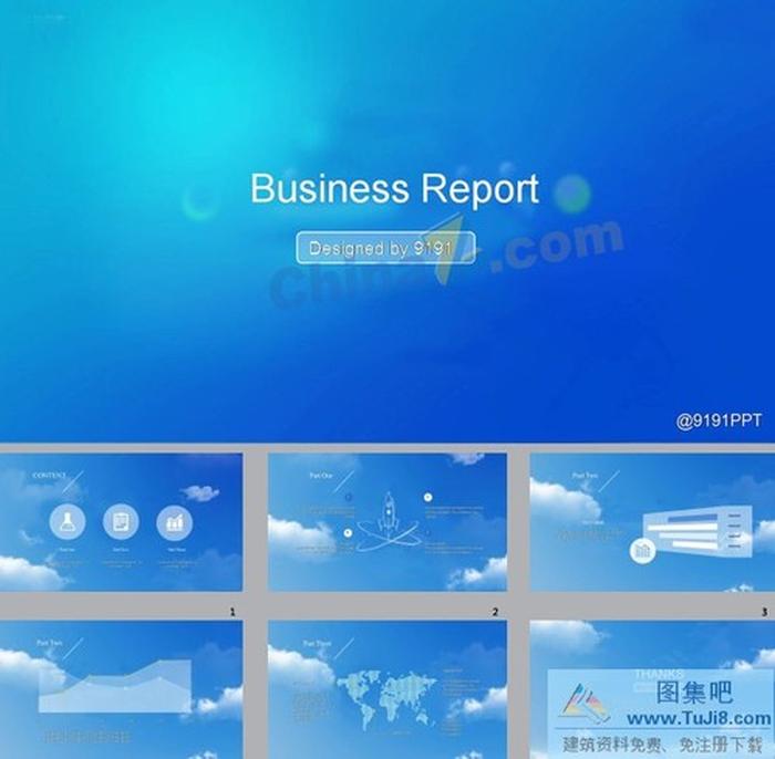 藍(lán)天白云工作匯報(bào)商務(wù)ppt模板