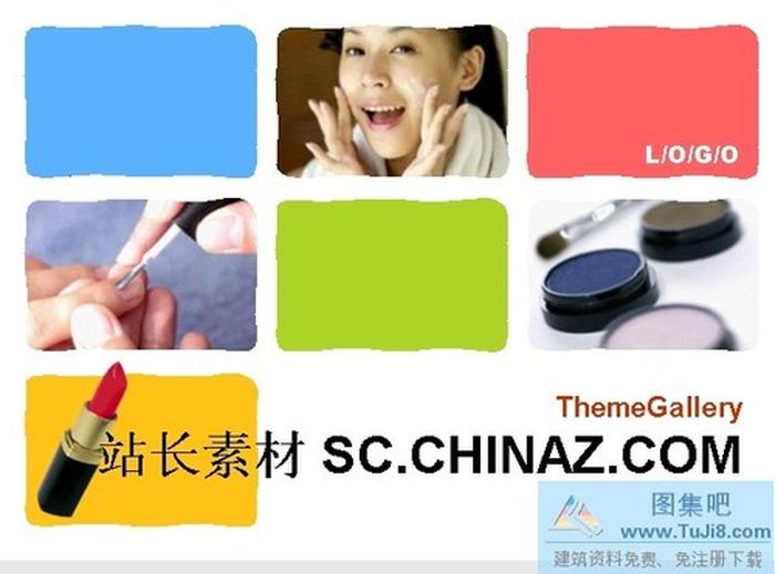 美女美容PPT模板