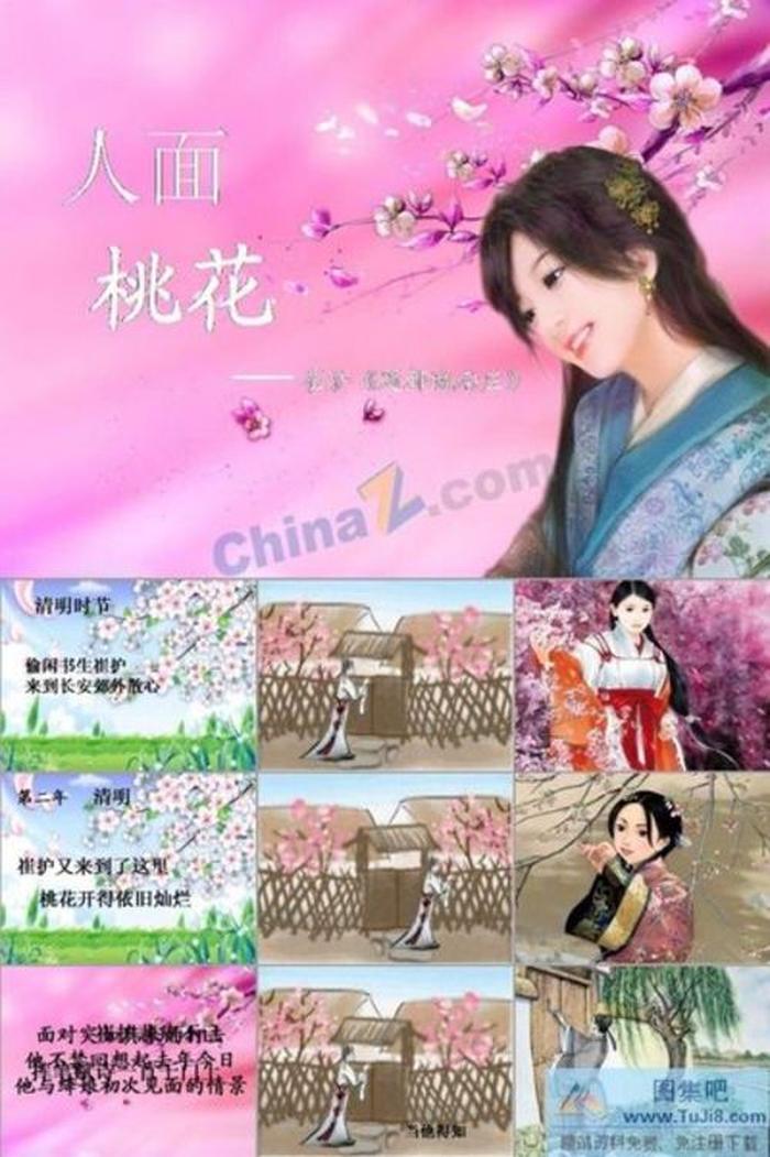 卡通美女ppt模板下載