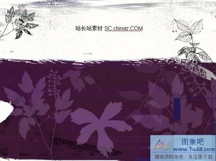 樹葉背景PPT模板