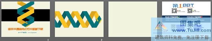 握手圖形背景的合作共贏商務(wù)PPT模板