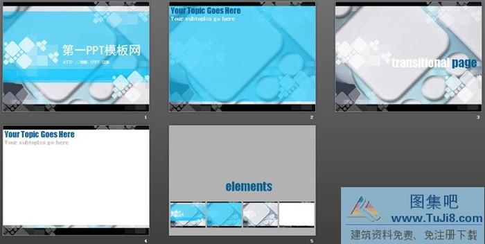 藍(lán)色搭配黑色的科技PPT模板下載