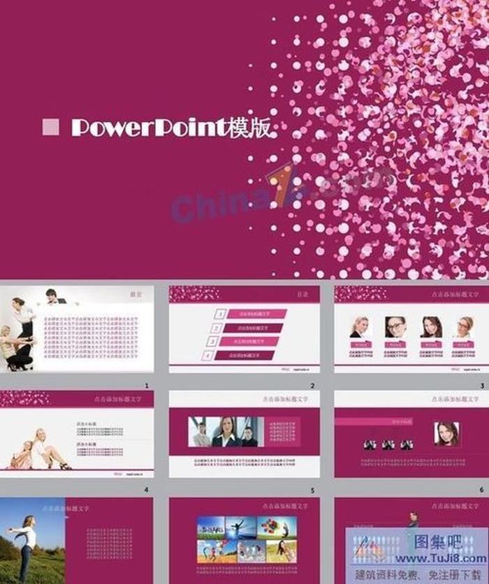 辦公商務(wù)工作匯報(bào)ppt模板下載