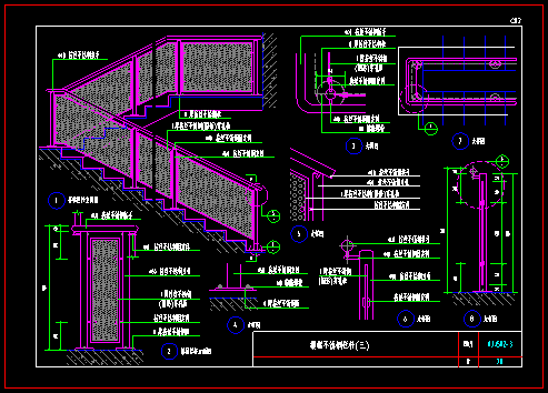 設(shè)計(jì)院標(biāo)準(zhǔn)圖集CAD版-樓梯節(jié)點(diǎn)