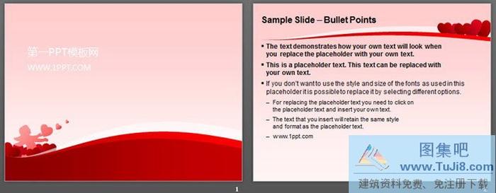 粉紅色愛心背景愛情PPT模板下載