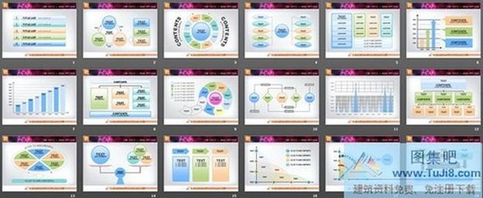 一套復(fù)古實(shí)用的幻燈片圖表模板打包下載