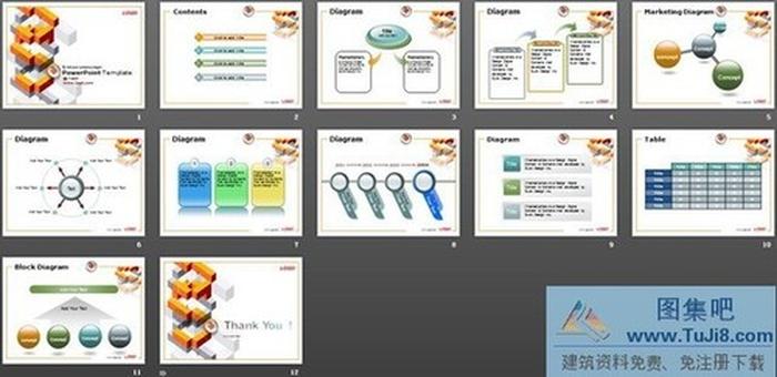 幾何體科技PPT模板下載