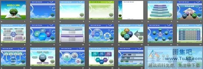 清新的讀書(shū)筆記印象派PowerPoint模板下載