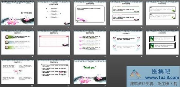 淡雅荷花水墨風(fēng)格PPT模板下載
