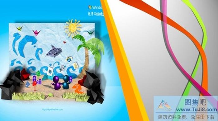 芒果彩條ppt模板下載