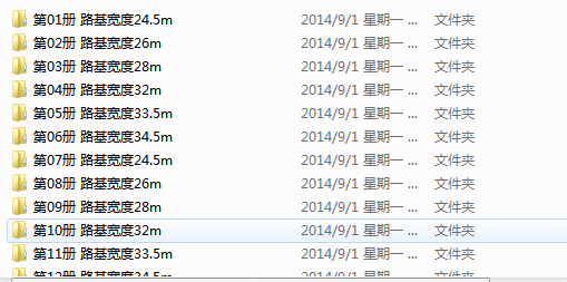 裝配式后張法預(yù)應(yīng)力混凝土空心板上部結(jié)構(gòu)