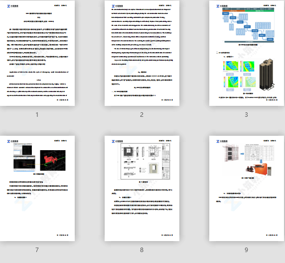 中建一局北京長(zhǎng)陽(yáng)天地項(xiàng)目BIM應(yīng)用經(jīng)驗(yàn)
