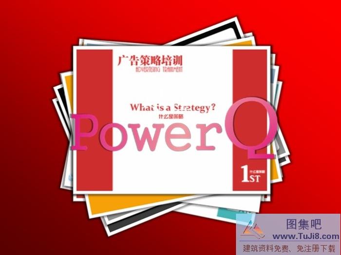 廣告設(shè)計(jì)PPT模板