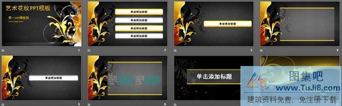 金色花紋背景藝術設計PPT模板下載