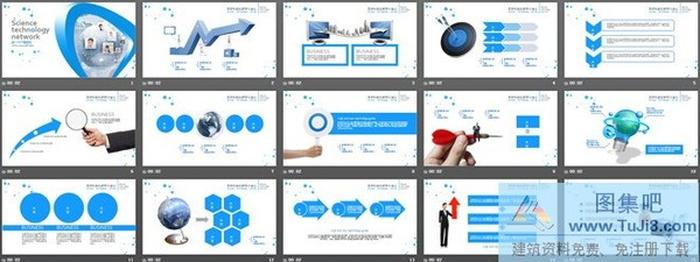 動態(tài)科技公司年終總結(jié)PPT模板下載