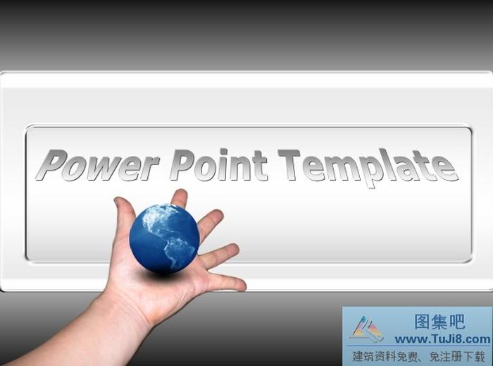 愛護(hù)地球PPT模板