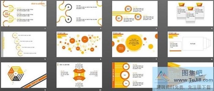 31張精美國外PPT圖表打包下載