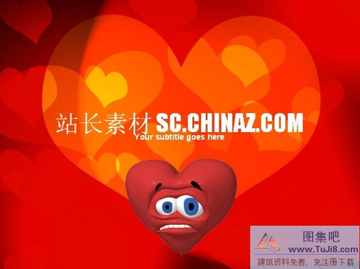 卡通心形PPT模板