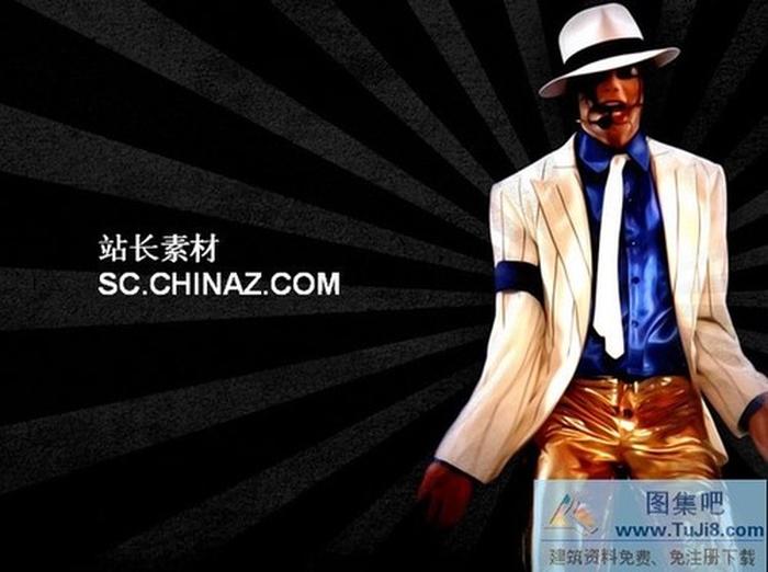 懷念杰克遜PPT模板