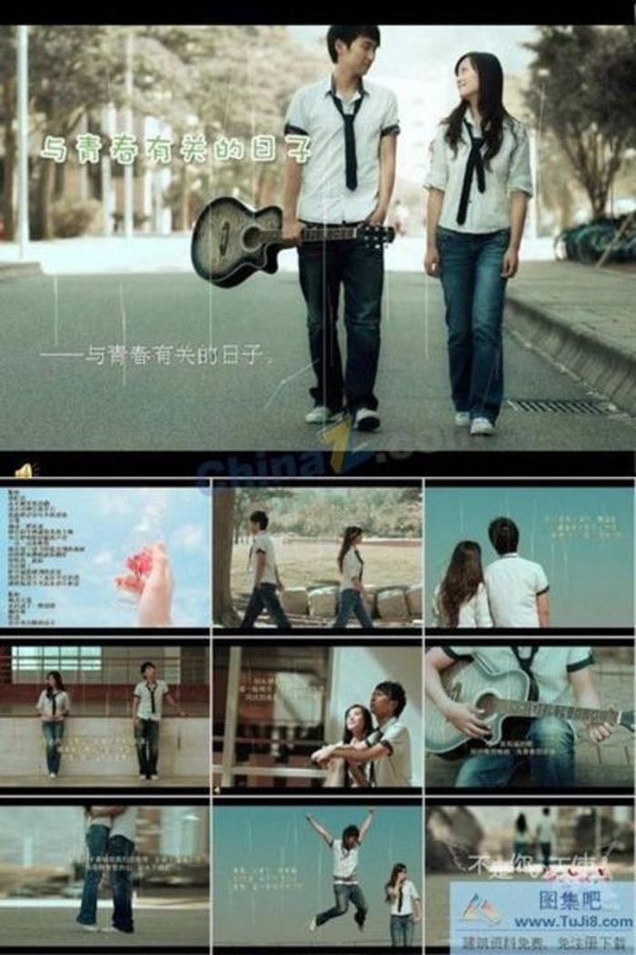 戀愛生活ppt模板下載