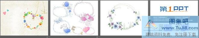 花卉邊框PPT背景圖片