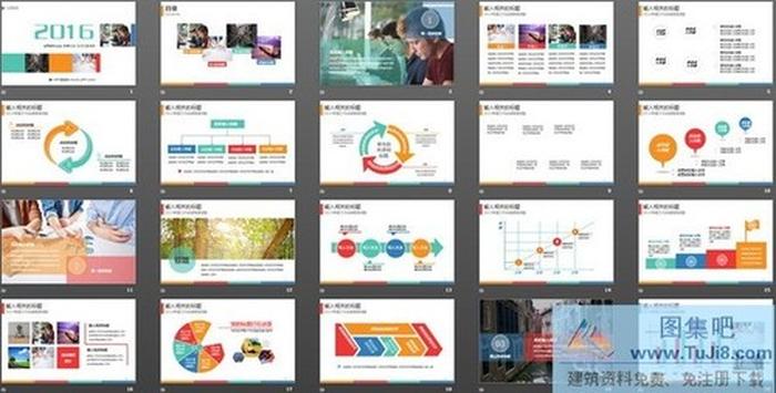 年終總結(jié)新年計劃工作匯報PPT模板