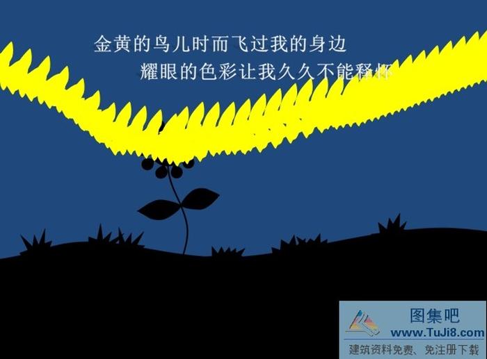 夜之花ppt模板下載