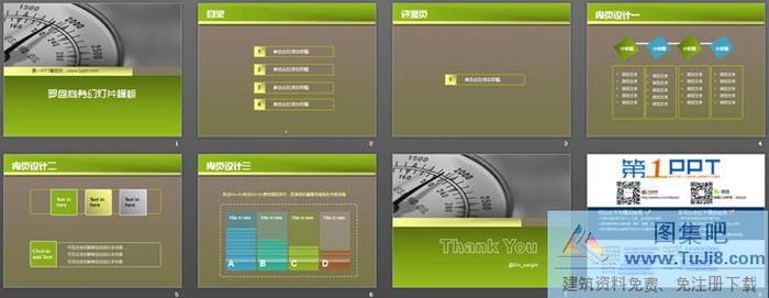 羅盤指針背景的商務(wù)幻燈片模板下載
