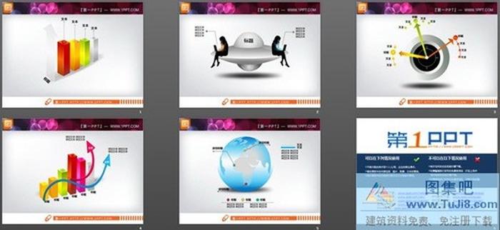 5張3D立體幻燈片圖表模板下載