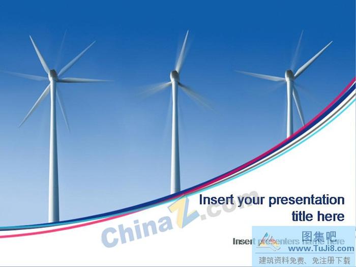 能源開發(fā)ppt模板下載