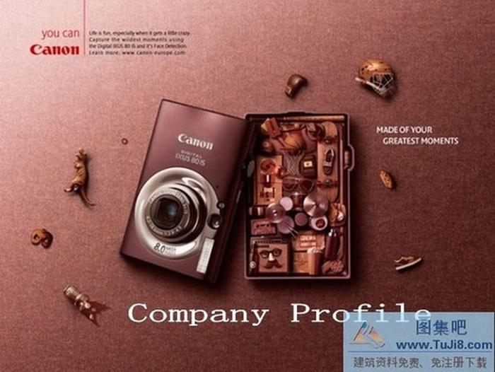 藝術(shù)設(shè)計(jì)PPT模板